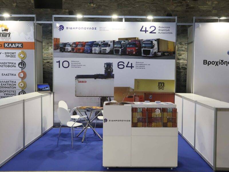 exhibition kiosk