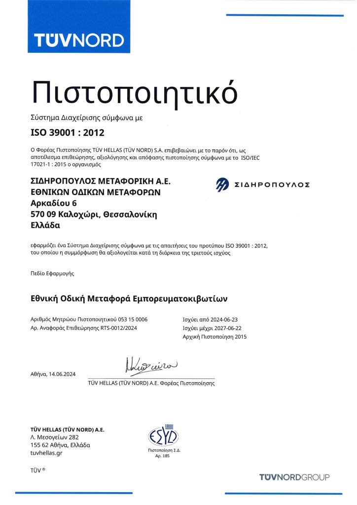 iso 39001 gr