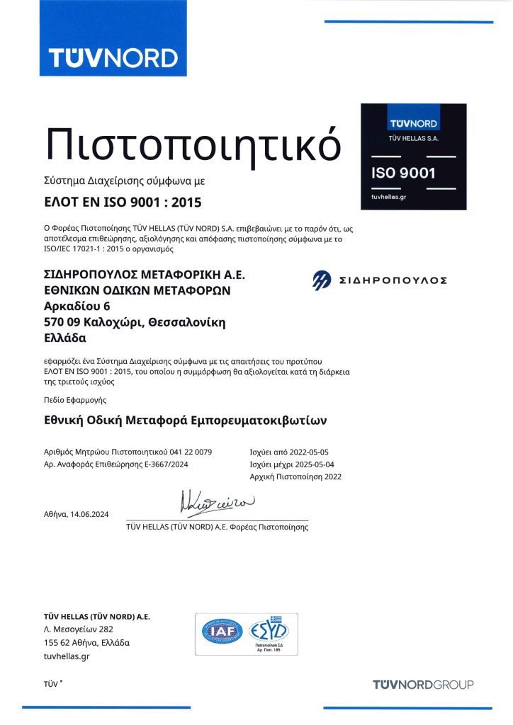 iso 9001 gr